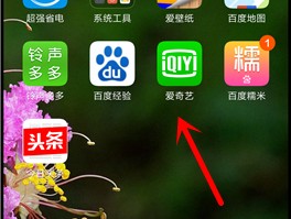 如何取消微信授权扣费功能呢苹果手机的简单介绍