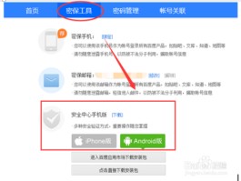 包含短信验证接收不到怎么办理手机号码解绑的词条