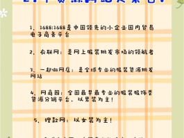 网站代理平台有哪些公司可以做的项目的简单介绍