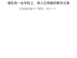 苹果微信授权失败什么意思呀