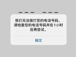 接码平台号码失效怎么回事啊苹果手机的简单介绍