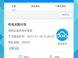 手机接单平台软件哪个好用