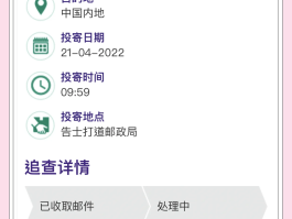 香港短信接收平台有哪些平台可以用手机号