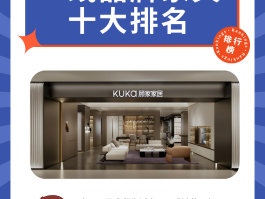 家具接单平台app排行榜最新下载