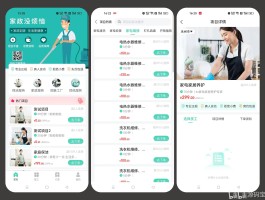 接单平台app有哪些小任务软件免费的下载