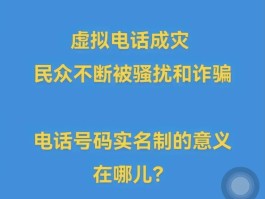 虚拟手机号码什么开头好