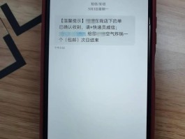 包含云短信最新号码怎么查询的呢的词条