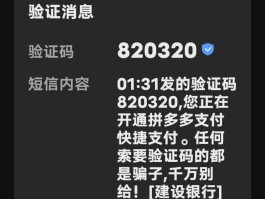 手机短信验证接收平台官网查询不到信息
