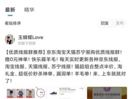 线报员怎么赚钱的呀知乎