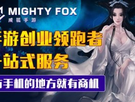 九四游戏代理平台怎么样可靠吗安全吗知乎的简单介绍