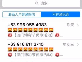 台湾免费接收短信验证码平台是真的吗安全吗苹果的简单介绍
