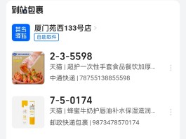 接码任务安全吗可靠吗可信吗