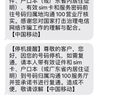 云短信平台官网入口网址查询手机号是多少的简单介绍
