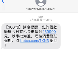 云短信在线接收服务器失败怎么回事啊的简单介绍
