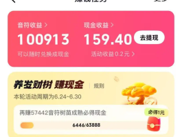 包含手机接单平台兼职可以信吗的词条