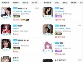 王者接单平台在哪里找的啊的简单介绍