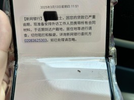 阿里云短信退订