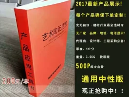 石材网上接单平台有哪些软件