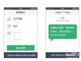 关于云短信在线接收短信怎么设置的呢图片的信息