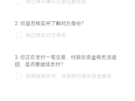 怎么解除微信授权登录的小程序功能限制呢