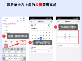 短信验证接收怎么关闭设置功能提醒呢苹果手机