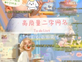 同一个微信授权出现两个名字