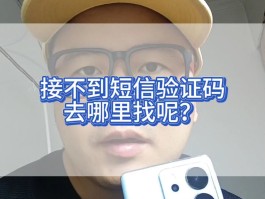 短信验证码平台app国外能用吗