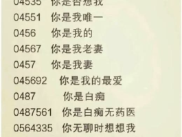 虚拟手机号是什么开头的号码呢