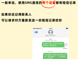 云端短信接收不到信息怎么办呀苹果