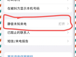 短信接收不到信息是怎么回事儿呢苹果手机