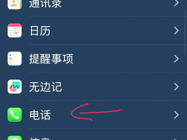 接码平台的手机号是真的吗还是假的呀怎么查看的简单介绍