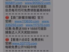 包含手机短信接收验证怎么关闭不了呢苹果13的词条