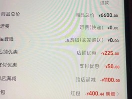 包含线报群赚钱吗是真的吗还是假的啊的词条