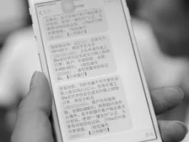 接码平台能发短信吗安全吗是真的吗吗的简单介绍