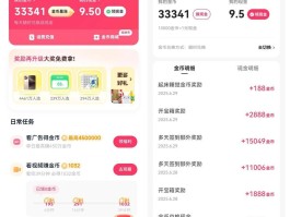关于怎么利用接码赚钱的软件赚钱呢知乎的信息