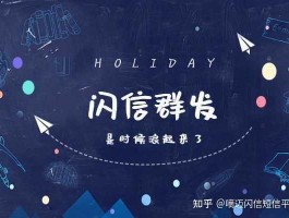 国际接收短信收费吗是真的吗吗知乎