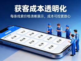家具厂接单平台有哪些软件