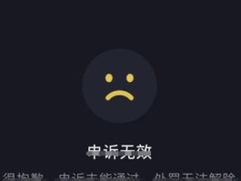 关于接码号注册抖音会封号吗知乎文章下载不了怎么回事的信息