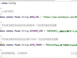 包含短信验证码注册怎么弄的啊安全吗知乎的词条