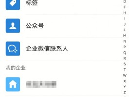 中国大陆虚拟手机号怎么注册的微信