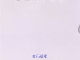 包含中国云短信在线接收怎么设置不了密码了呢的词条