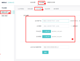 云短信网站有哪些平台可以用微信支付