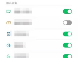 微信授权支付管理在哪里找到呢