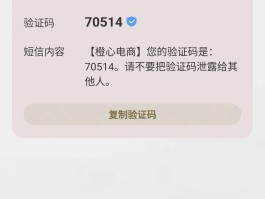 包含美国虚拟手机号收取验证码下载软件是真的吗安全吗的词条