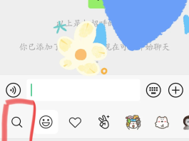 微信授权头像上限怎么删除不了呢怎么回事