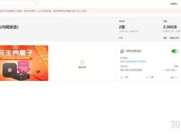 接码平台能发短信吗是真的吗安全吗知乎的简单介绍
