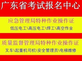 电工接单平台哪个好用一点