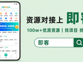 免费正规的接单平台下载安装软件有哪些好