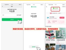包含接码平台号码抖音不能用怎么办呀怎么解决呢的词条
