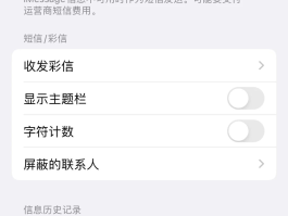 短信接收不到怎么办苹果手机怎么设置密码的简单介绍